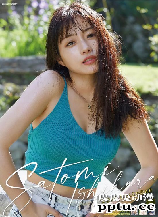 石原里美第一 日媒票选出道后变化最大的女星TOP20