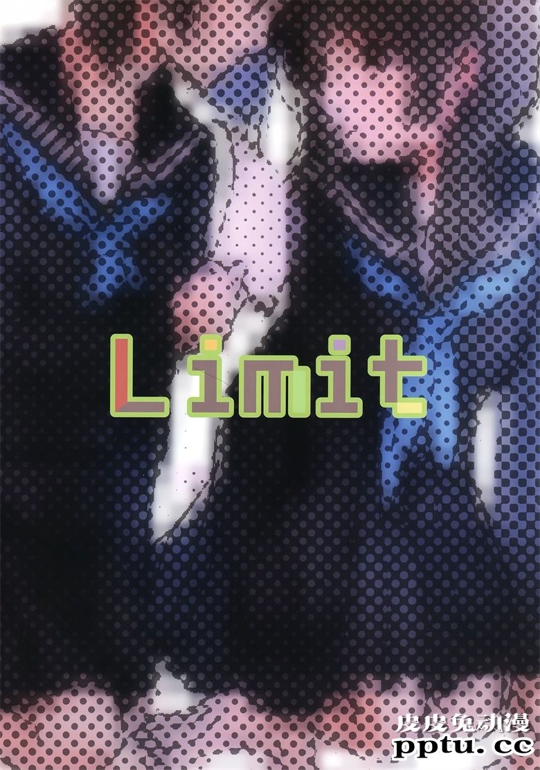(C93) [TETRAPOT (はねこと)] Limit