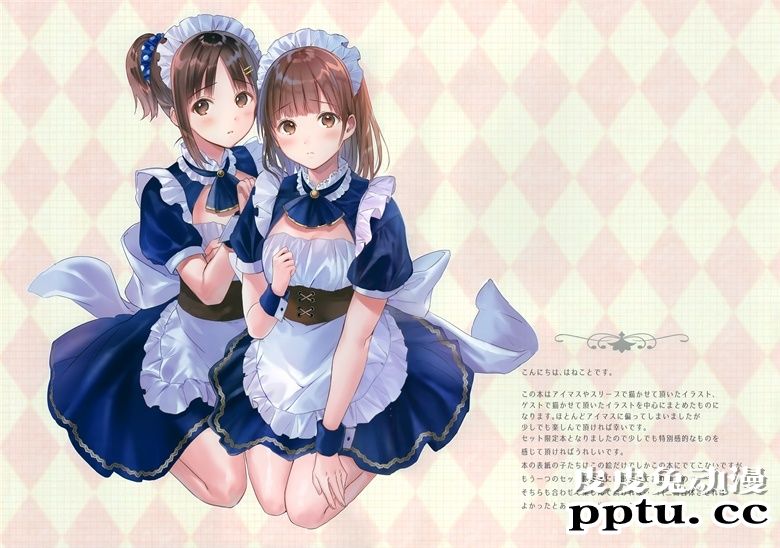 (C93) [TETRAPOT (はねこと)] Limit