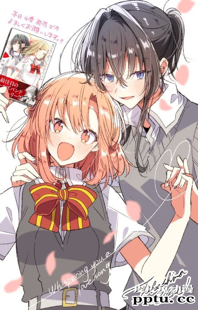 「恋语轻唱」作者公开第四卷发售宣传图-皮皮兔动漫