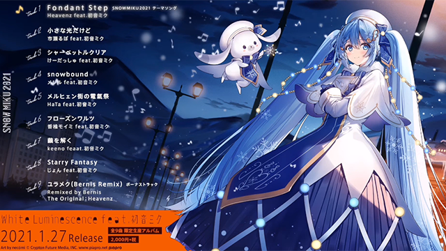 雪初音2021年限定专辑试听动画公开-皮皮兔动漫