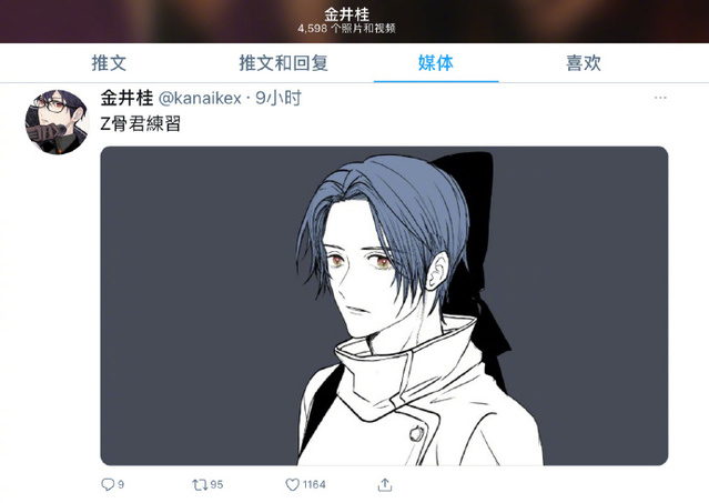 漫画家金井桂绘制「咒术回战」乙骨忧太公开-皮皮兔动漫