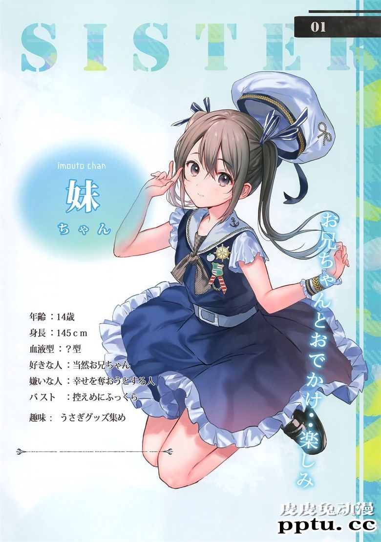 (C94) [TETRAPOT (はねこと)] スモア