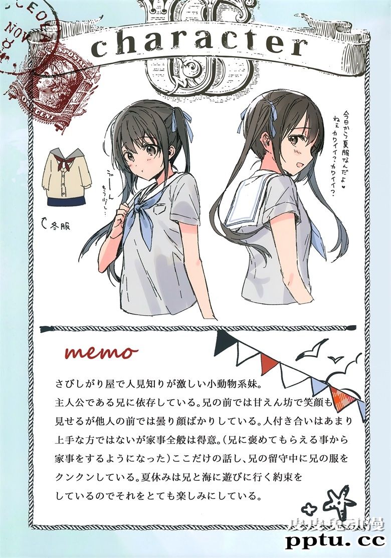 (C94) [TETRAPOT (はねこと)] スモア