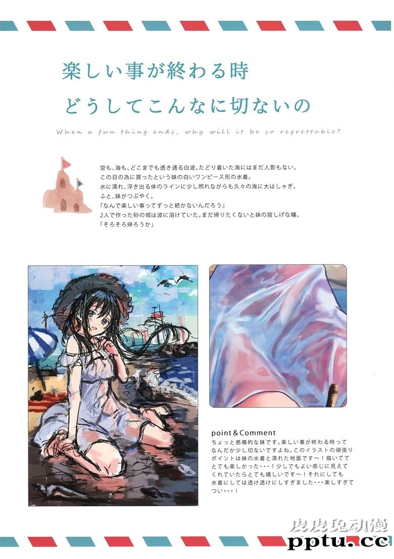 (C94) [TETRAPOT (はねこと)] スモア