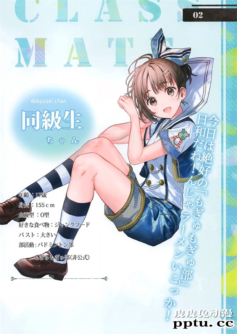 (C94) [TETRAPOT (はねこと)] スモア