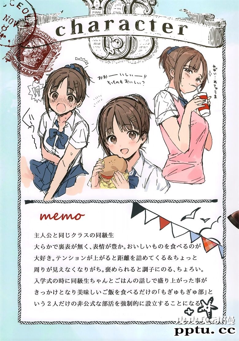 (C94) [TETRAPOT (はねこと)] スモア