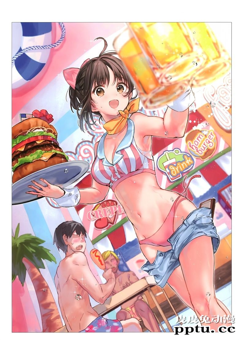 (C94) [TETRAPOT (はねこと)] スモア