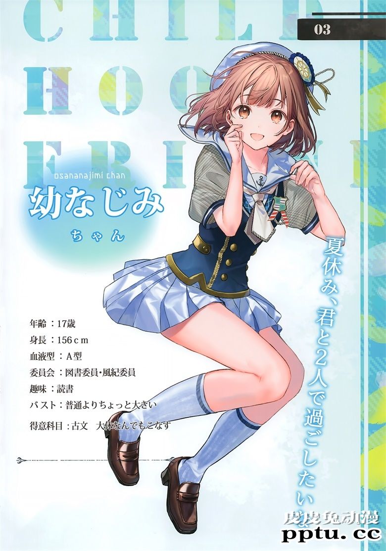 (C94) [TETRAPOT (はねこと)] スモア