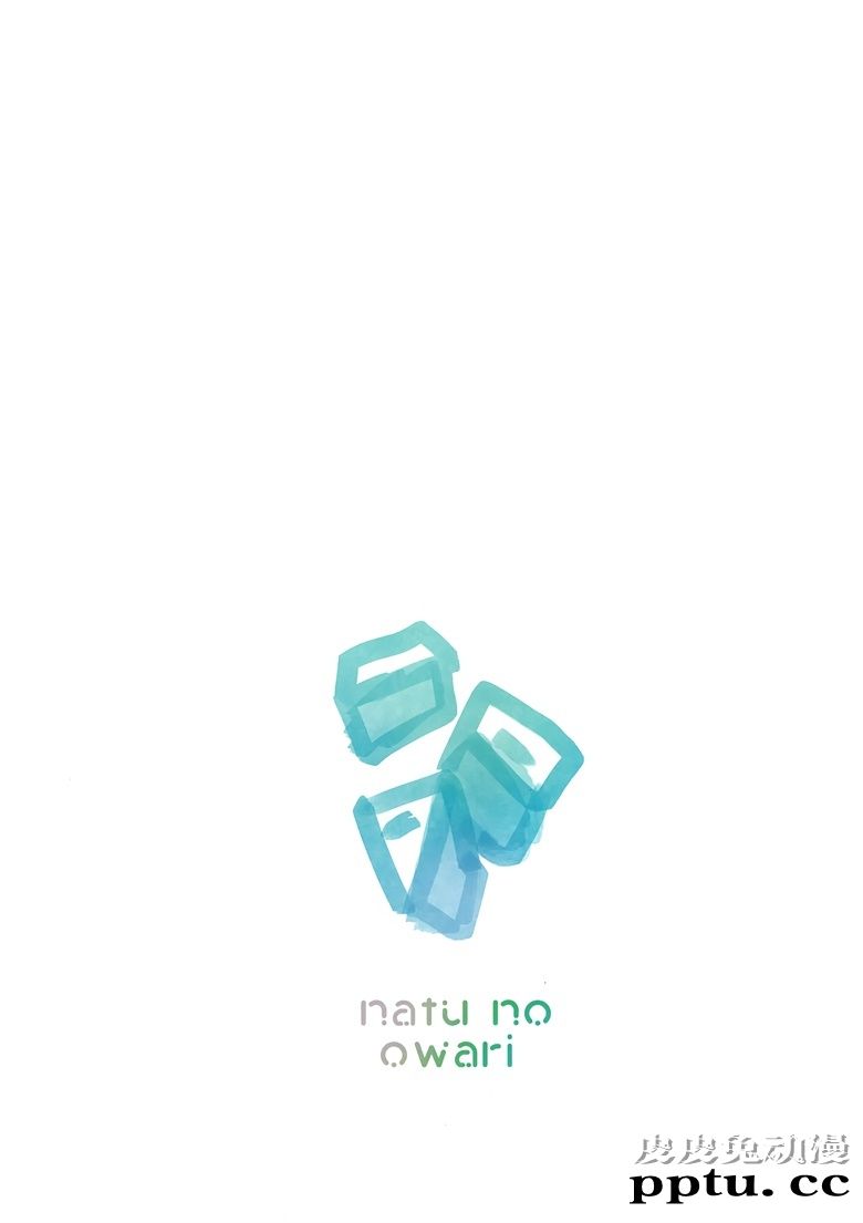 (C94) [TETRAPOT (はねこと)] スモア