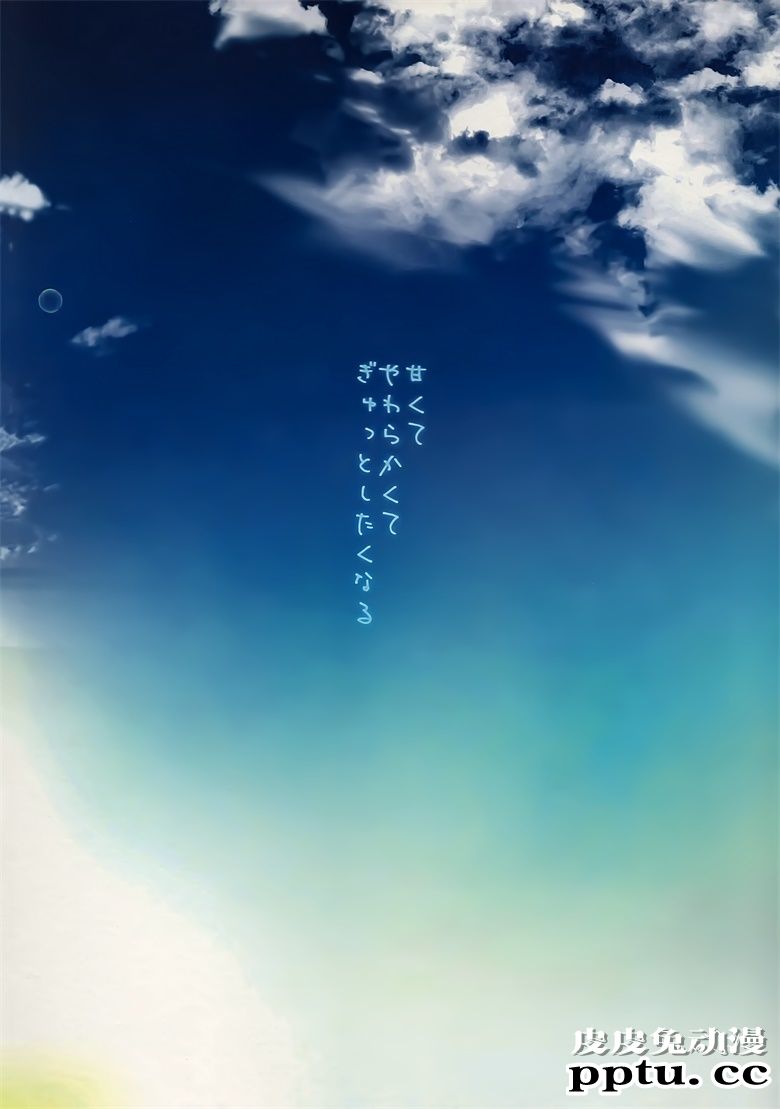 (C94) [TETRAPOT (はねこと)] スモア