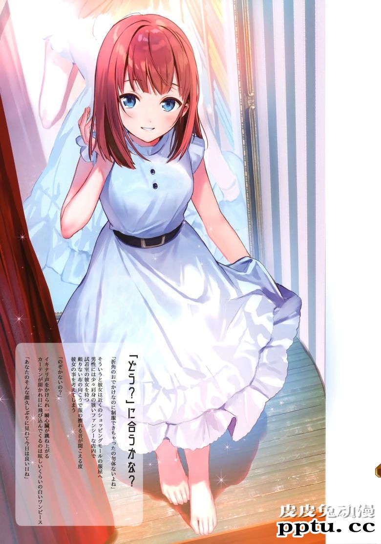 (C96) [TETRAPOT (はねこと)] MemorieS