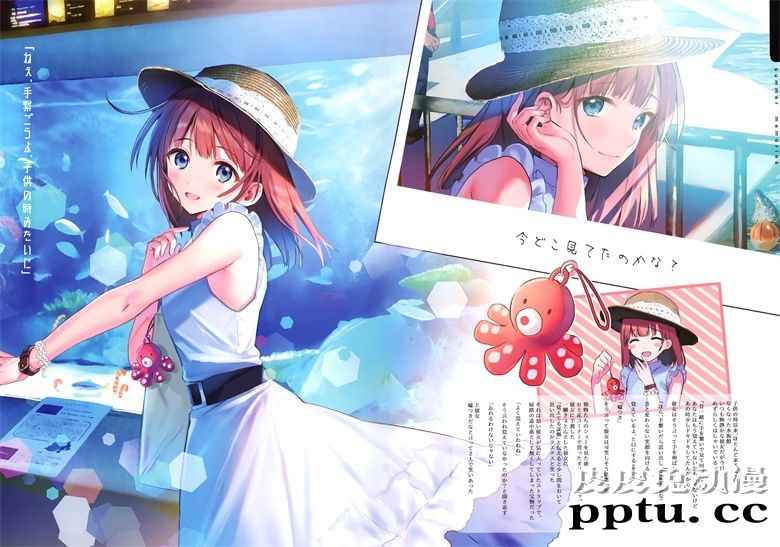 (C96) [TETRAPOT (はねこと)] MemorieS