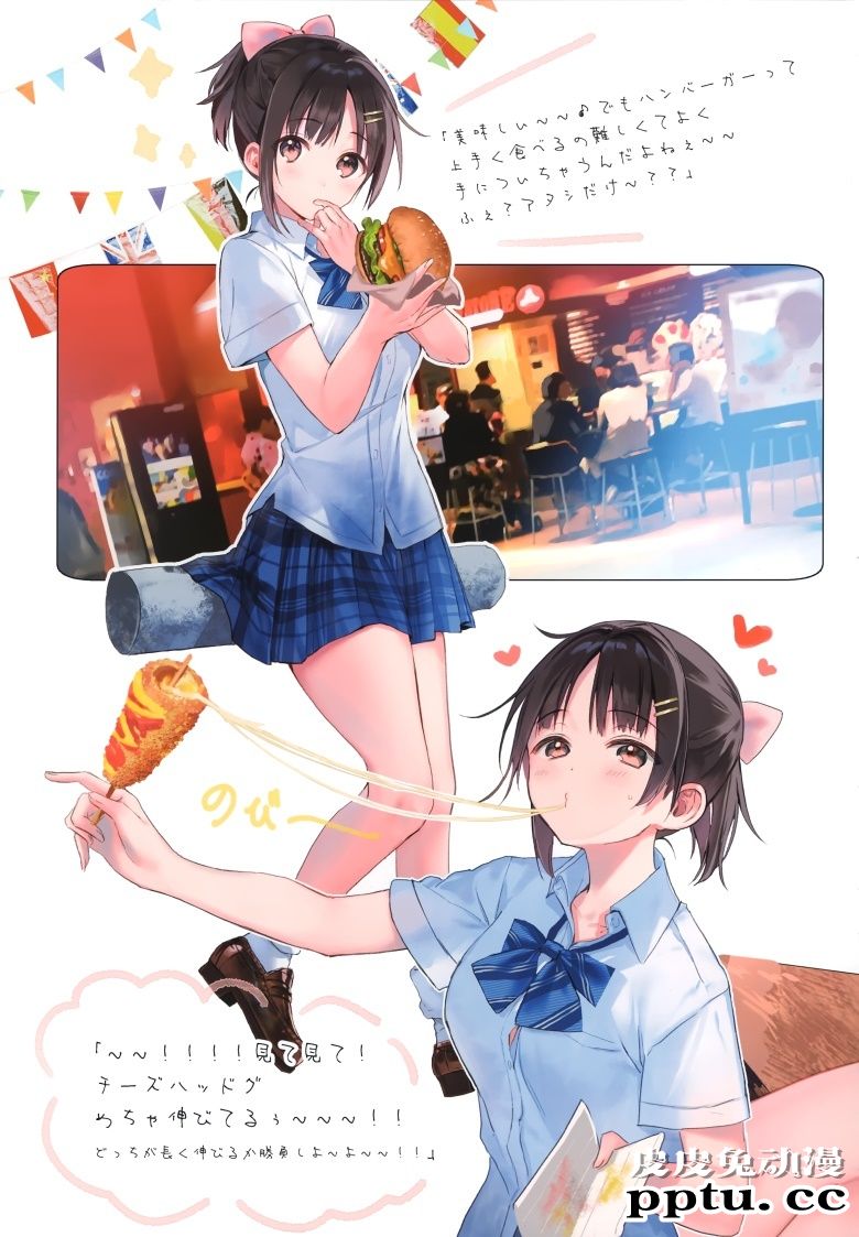 (C96) [TETRAPOT (はねこと)] MemorieS