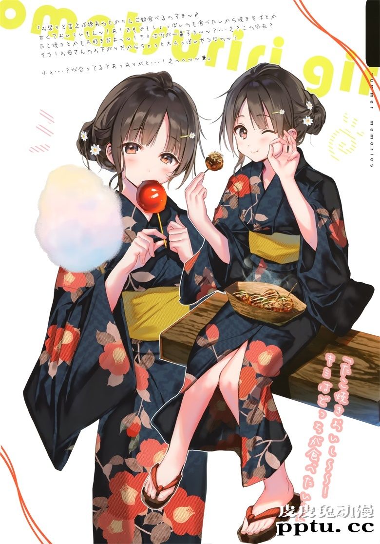 (C96) [TETRAPOT (はねこと)] MemorieS