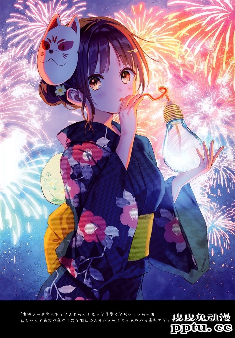 (C96) [TETRAPOT (はねこと)] MemorieS