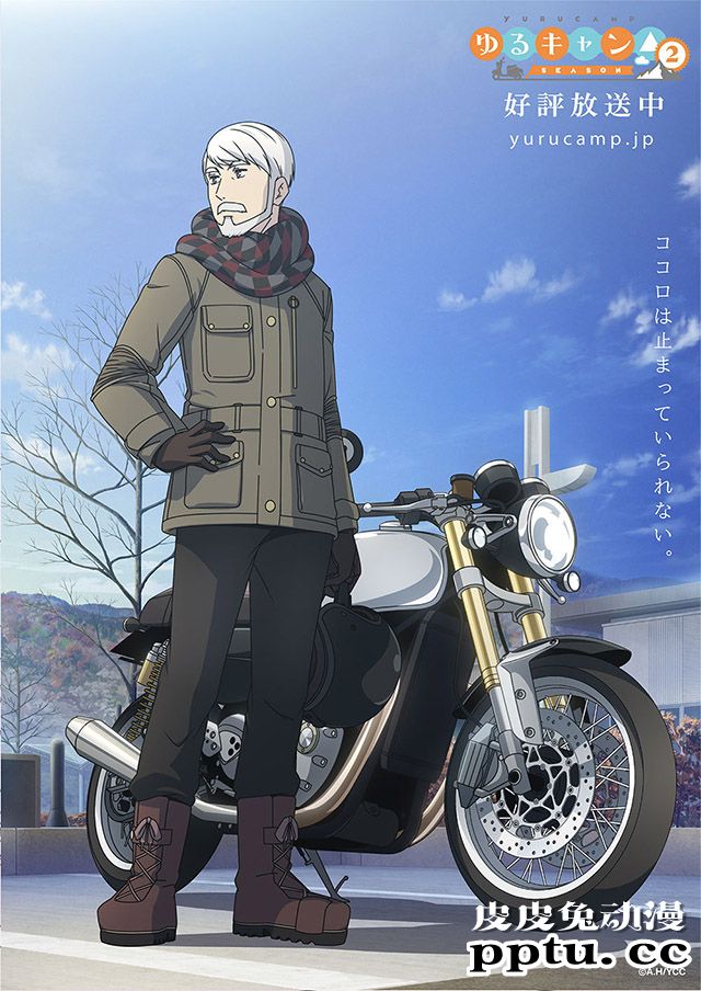 TV动画「摇曳露营△」新视觉图公开-皮皮兔动漫