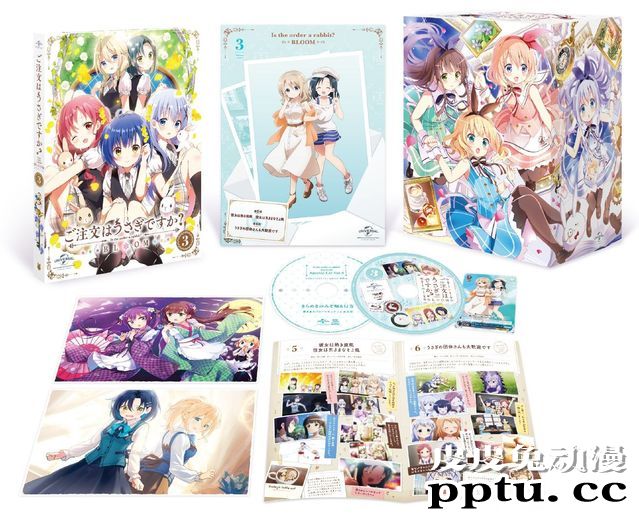 TV动画「请问您今天要来点兔子吗？BLOOM」BD-BOX 封面样式公布