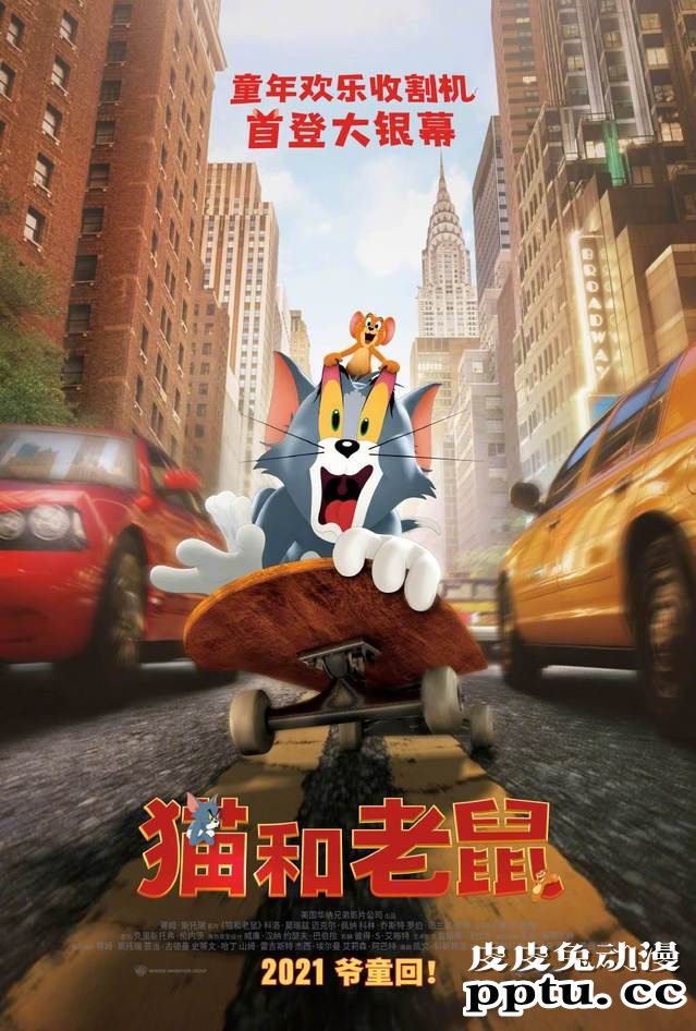 真人版「猫和老鼠」电影确认引进-皮皮兔动漫