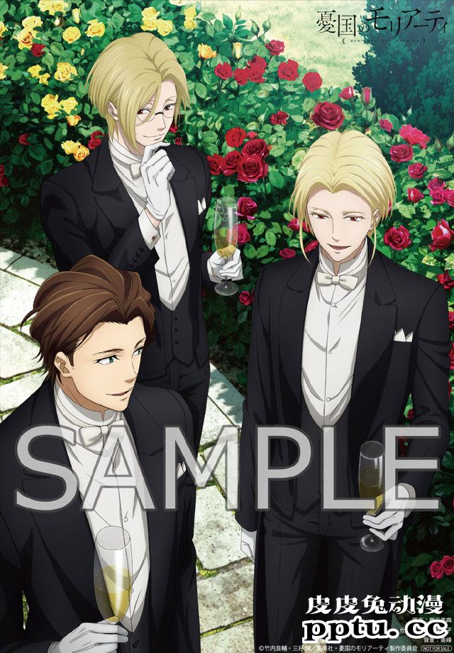 「忧国莫里亚蒂的」BD插图公开