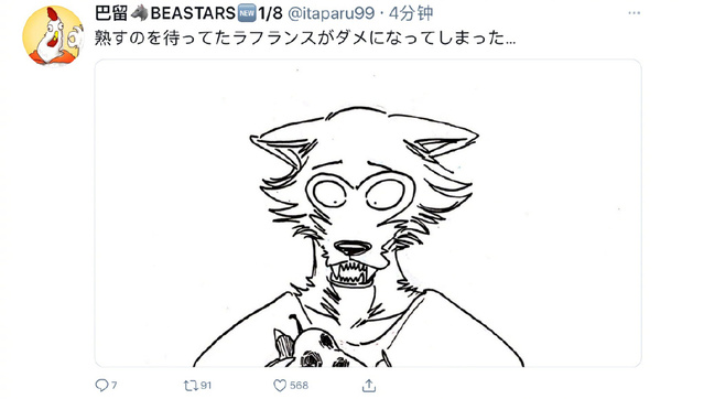 「BEASTARS」原作板垣巴留新绘公开-皮皮兔动漫