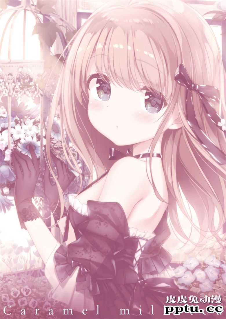 (C97) [KOHARUCHAYA (きみしま青)] Caramel milk tea