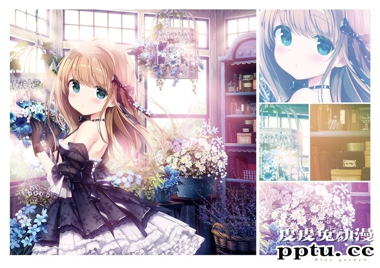 (C97) [KOHARUCHAYA (きみしま青)] Caramel milk tea