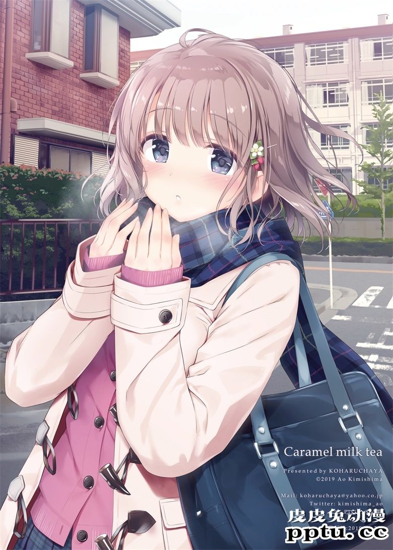 (C97) [KOHARUCHAYA (きみしま青)] Caramel milk tea