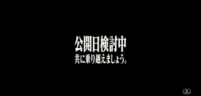 「新世纪福音战士 剧场版:│▌」最新TVCM公开