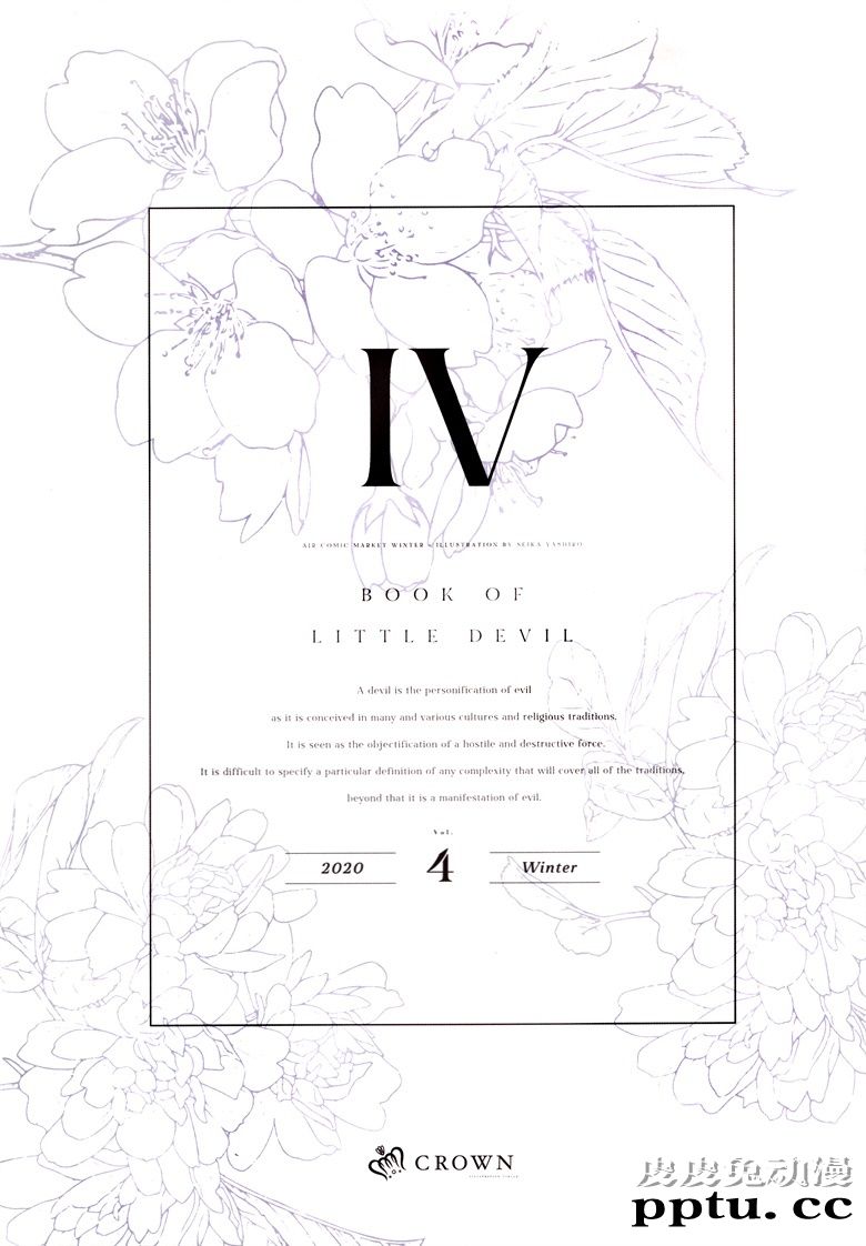 (AC2) [CROWN (八城惺架)] 小悪魔さんの本 vol.4