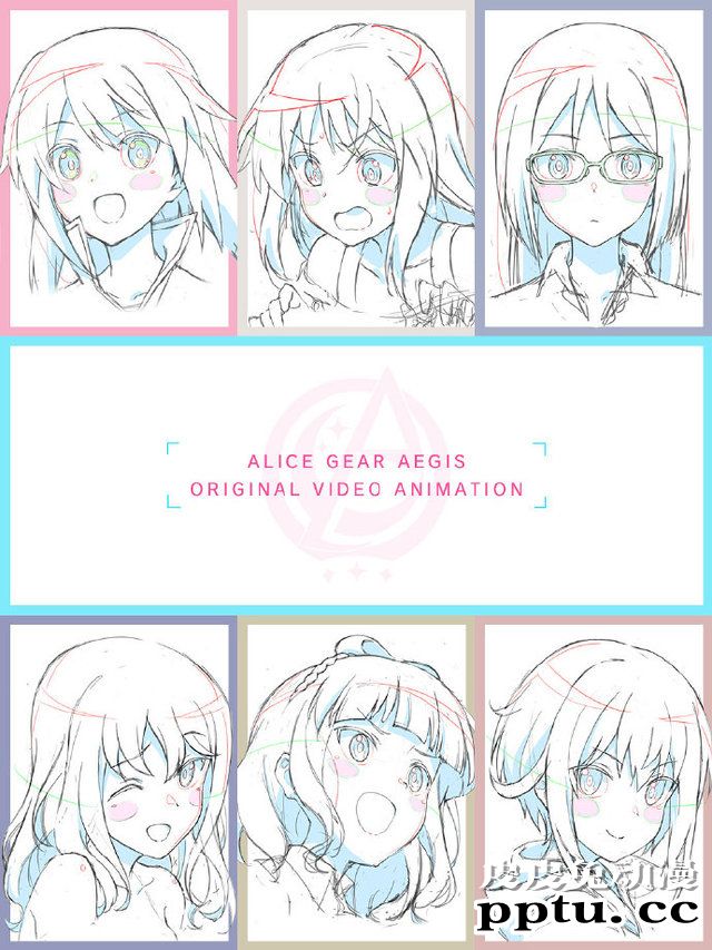 「Alice Gear Aegis」新作OVA动画视觉图及声优阵容公开-皮皮兔动漫