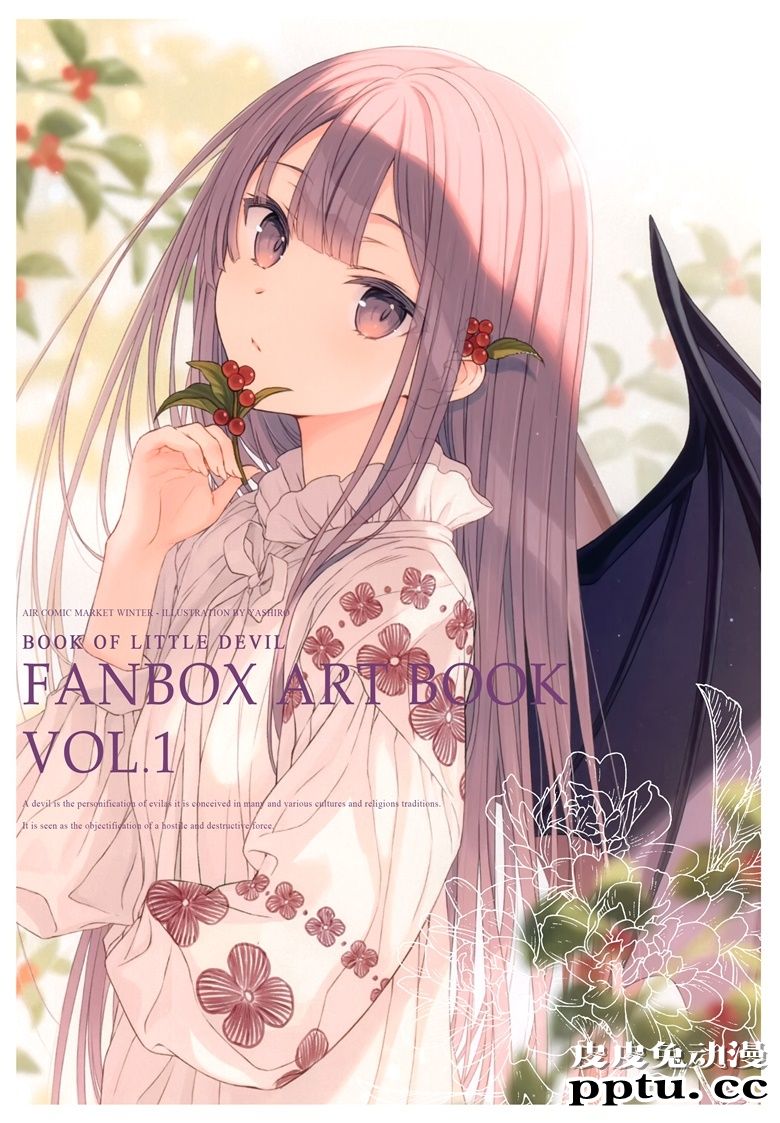 (AC2) [CROWN (八城惺架)] FANBOX ART BOOK VOL.1-皮皮兔动漫
