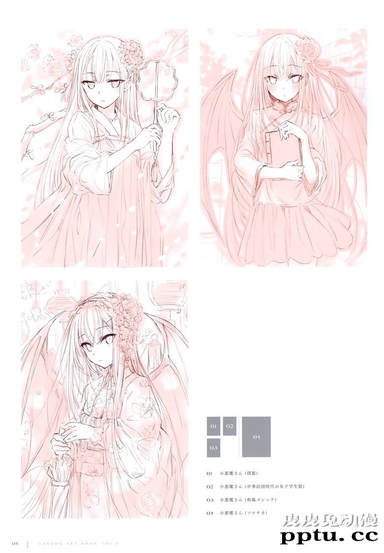 (AC2) [CROWN (八城惺架)] FANBOX ART BOOK VOL.1