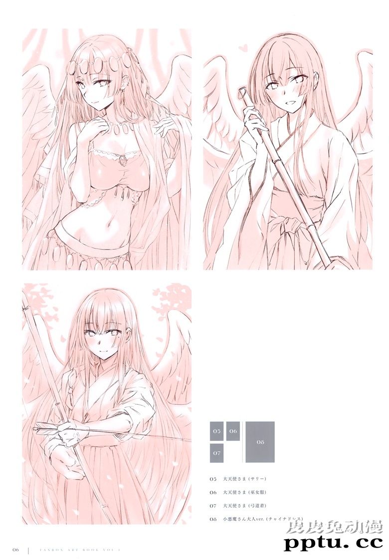 (AC2) [CROWN (八城惺架)] FANBOX ART BOOK VOL.1