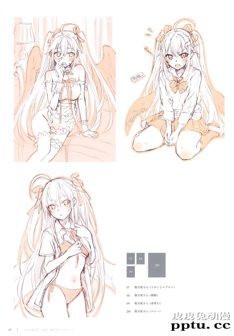 (AC2) [CROWN (八城惺架)] FANBOX ART BOOK VOL.1