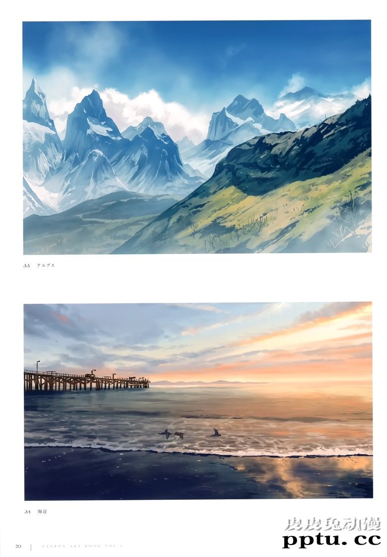 (AC2) [CROWN (八城惺架)] FANBOX ART BOOK VOL.1