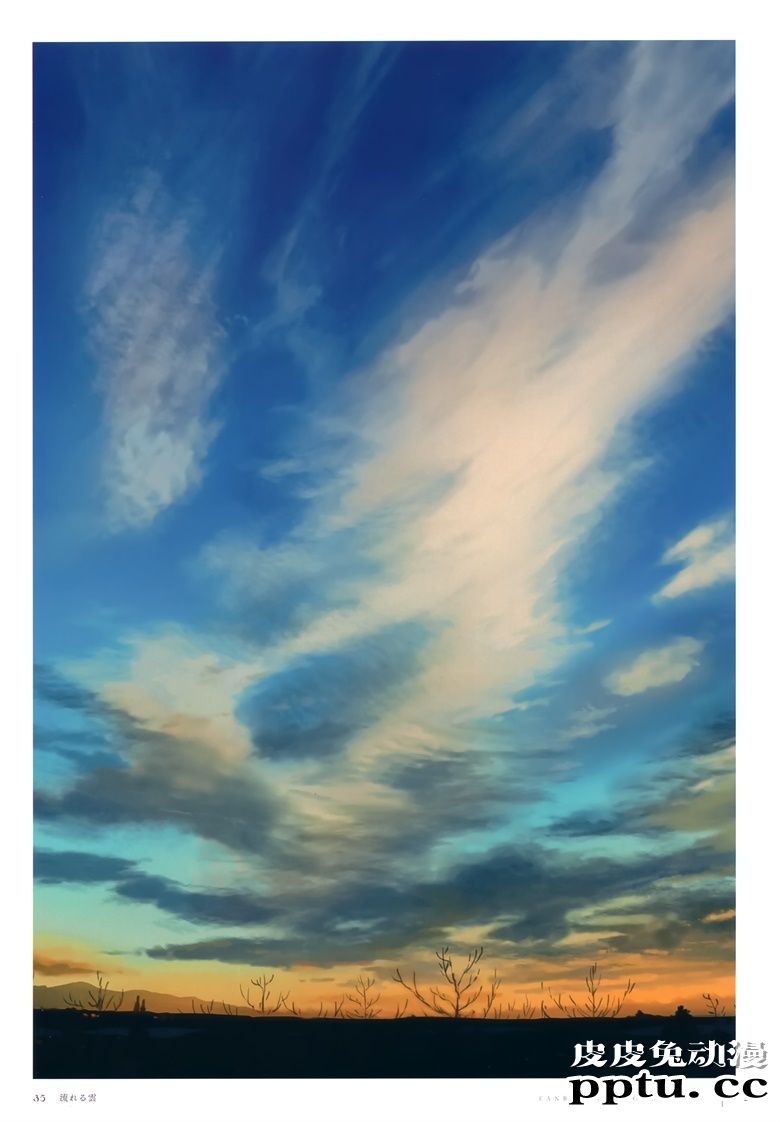 (AC2) [CROWN (八城惺架)] FANBOX ART BOOK VOL.1