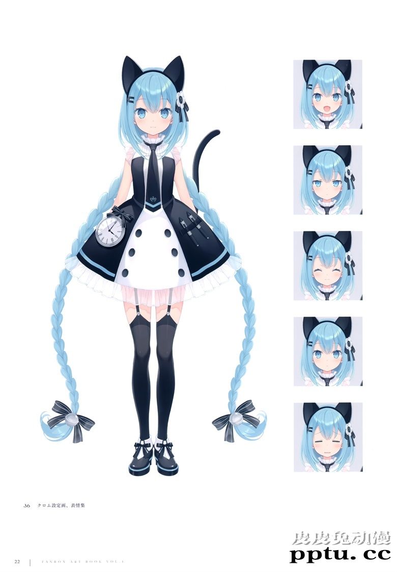 (AC2) [CROWN (八城惺架)] FANBOX ART BOOK VOL.1