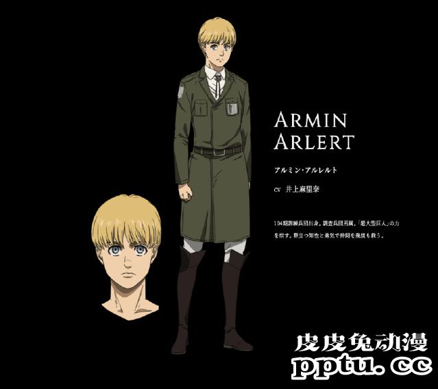 「进击的巨人 最终季」阿尔敏&韩吉角色设定图公开