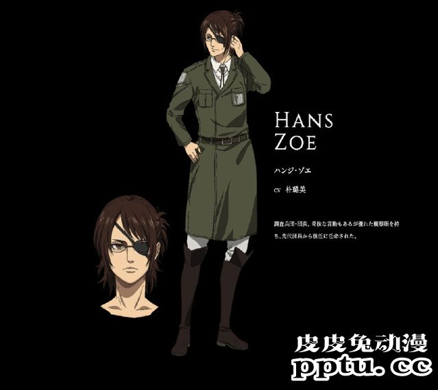 「进击的巨人 最终季」阿尔敏&韩吉角色设定图公开