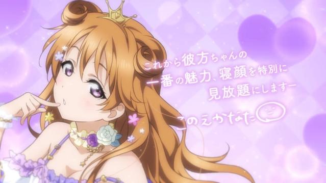 「LoveLive！虹咲学园学园偶像同好会」第三弹特典CD试听公开-皮皮兔动漫