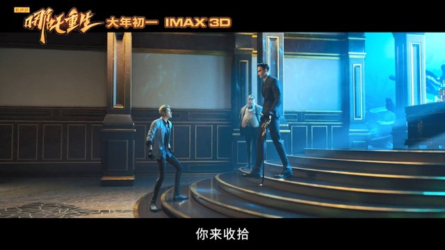 「新神榜：哪吒重生」公布“龙族宣战”特别视频-皮皮兔动漫