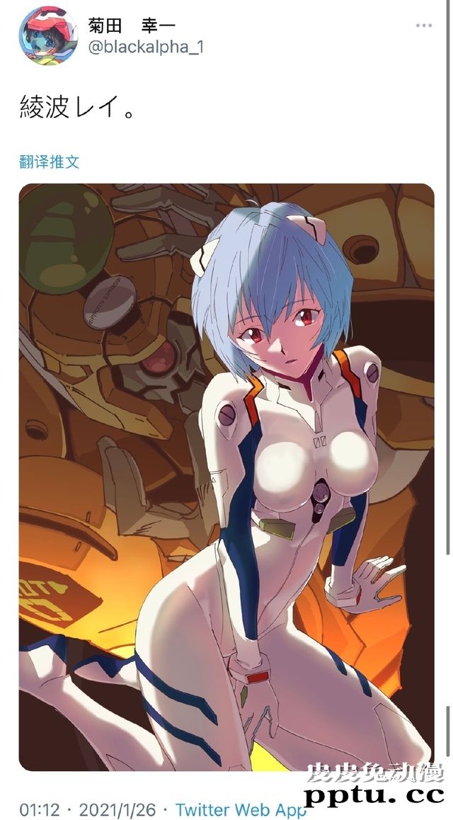 菊田幸一公开其绘制的「EVA」绫波丽与明日香绘图