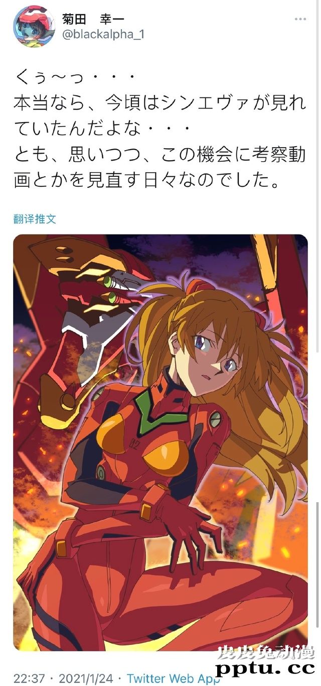 菊田幸一公开其绘制的「EVA」绫波丽与明日香绘图