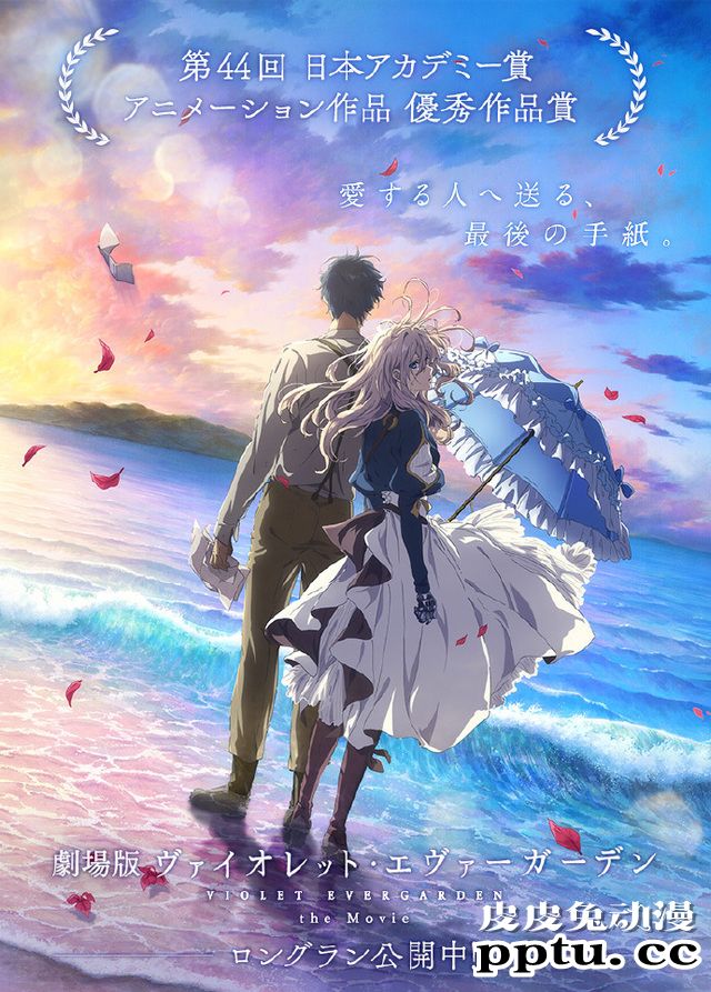 日本电影学院奖优秀动画奖入围名单公开-皮皮兔动漫