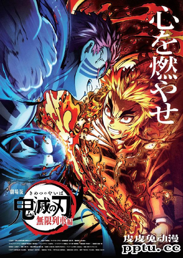 日本电影学院奖优秀动画奖入围名单公开