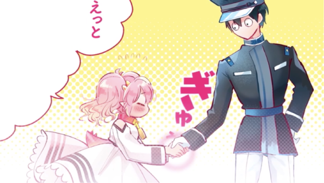 漫画「大罪龙最讨厌了！」第1卷发售纪念PV公开-皮皮兔动漫