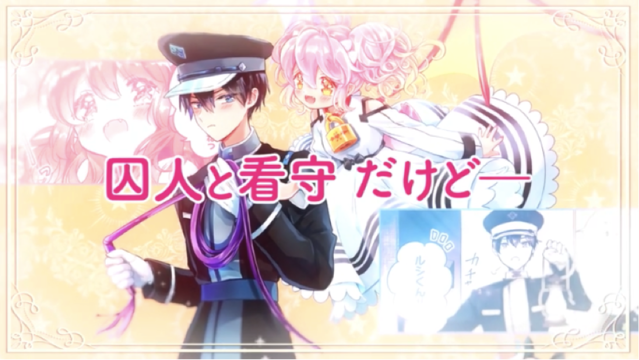 漫画「大罪龙最讨厌了!」第1卷发售纪念PV公开
