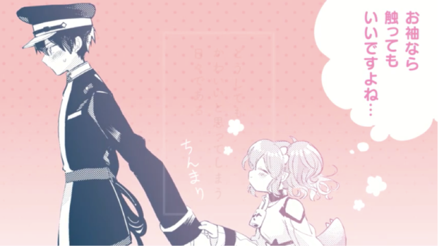 漫画「大罪龙最讨厌了!」第1卷发售纪念PV公开