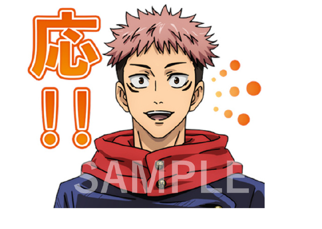 「咒术回战」LINE有声表情包公开-皮皮兔动漫